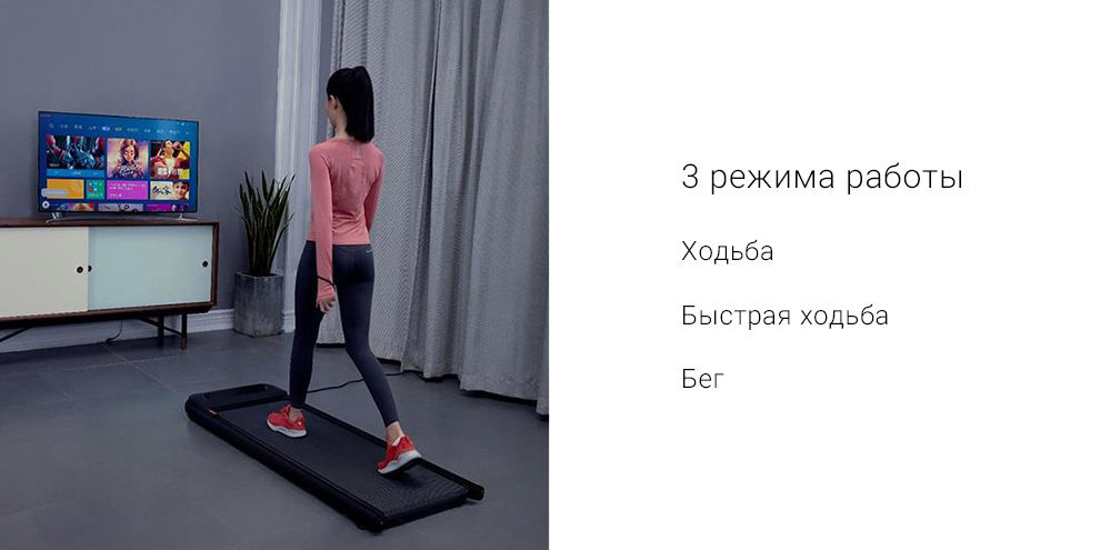 Беговая дорожка Xiaomi Foldable Treadmill URevo U1