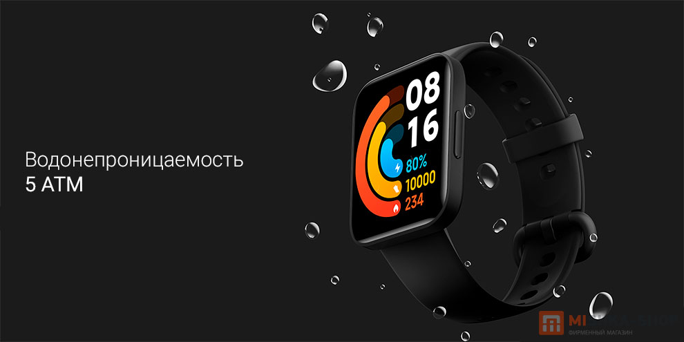Смарт-часы Xiaomi Poco Watch