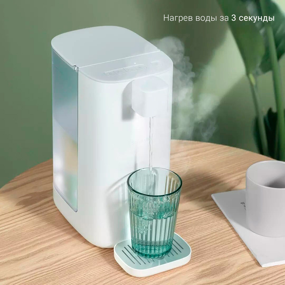 Термопот Xiaomi Scishare Water Heater