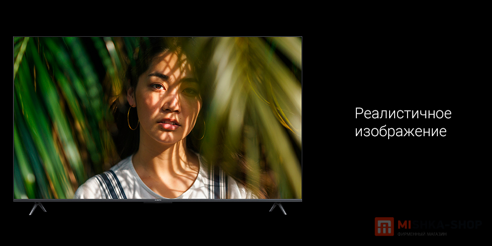 Телевизор Xiaomi TV S Pro 65" Mini LED 144Hz