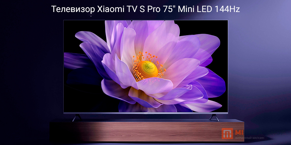 Xiaomi TV S Pro 75" Mini LED 144Hz