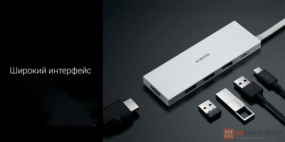 Док-станция Xiaomi 5 в 1 с USB Type-C USB3.0 HDMI 4K PD100W (XMDS05YM)