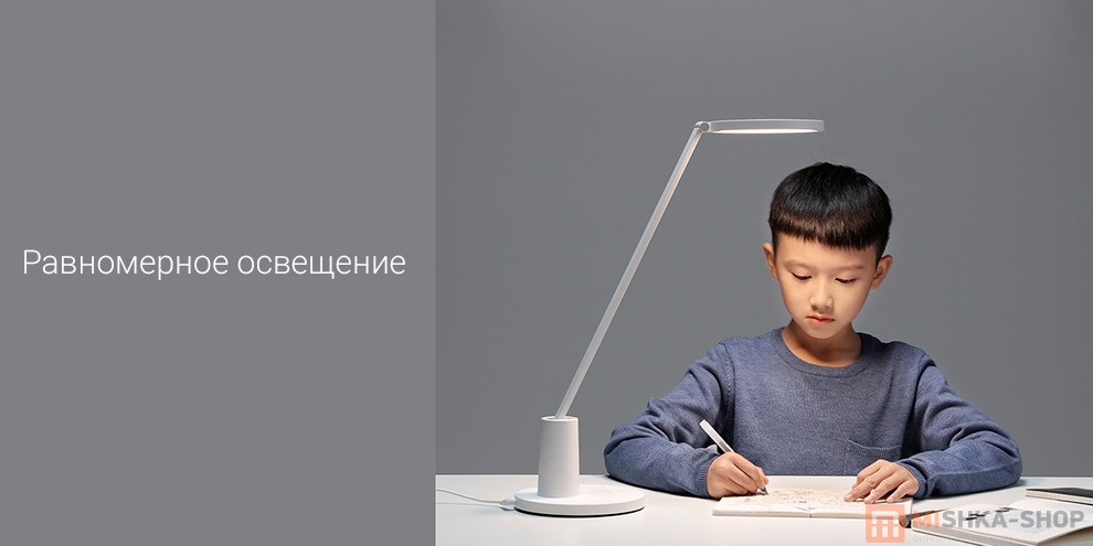 Настольная лампа Yeelight Serene Eye-Friendly Desk Lamp