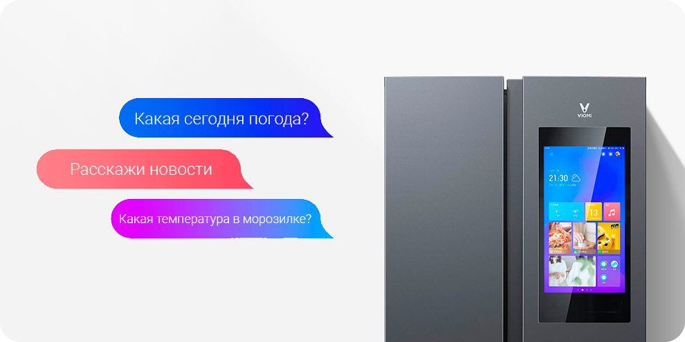 Холодильник Xiaomi Viomi Internet Refrigerator 408L	