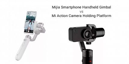 Сравнение стабилизаторов для камеры от Xiaomi: Mi Action Camera Holding Platform и Mijia Smartphone Handheld Gimbal